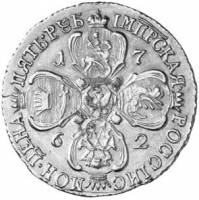 (1762, СПБ 8,26 г) Монета Россия-Финдяндия 1762 год 5 рублей  Тип 1 Золото Au 917  VF